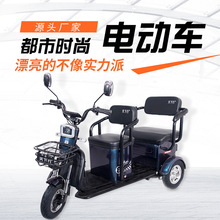 48助力車