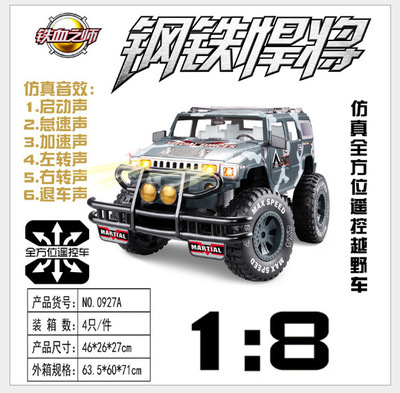 電動(dòng)車-求購(gòu)助力車、電瓶車、代步車、電動(dòng)車采購(gòu)平臺(tái)求購(gòu)產(chǎn)品詳情