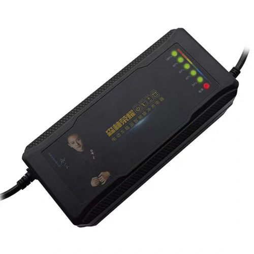 智能守護，安心充電——全自動斷電電動車充電器48V-72V通用解析
