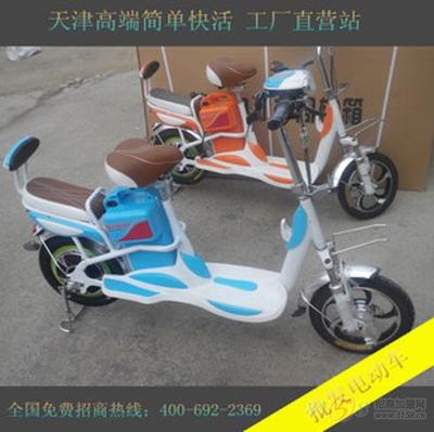 飛鴿電動車工廠直營 批發簡單快活的學生迷你電動車