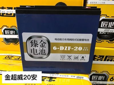 金超威電池桂林代理商 以舊換新服務(wù)，全面升級您的電動車動力